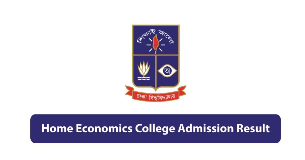 home economics college admission result