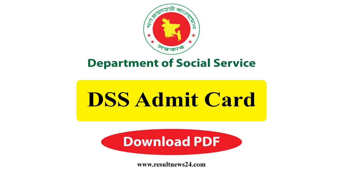 dss admit card