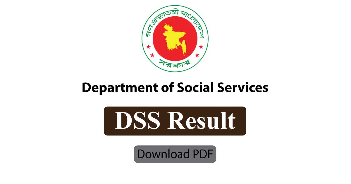 dss result