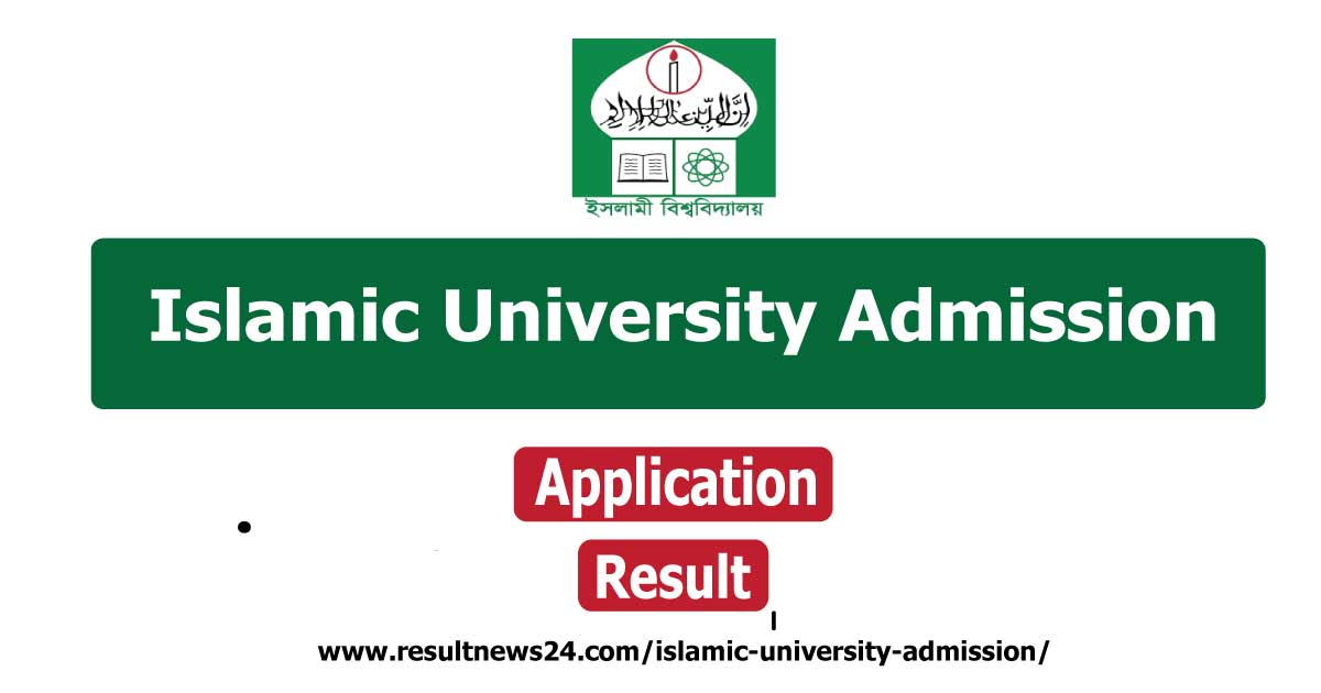 islamic university phd admission 2023