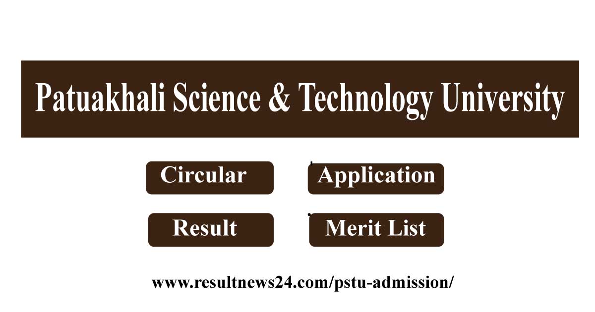 pstu admission