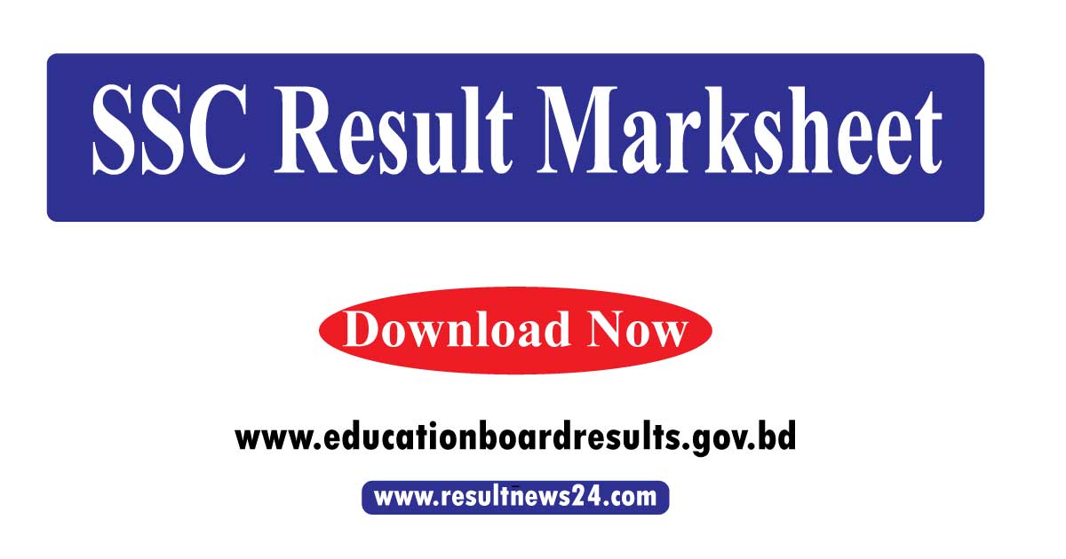 SSC Marksheet 2024 with Number (এসএসসি মার্কশীট প্রকাশ)