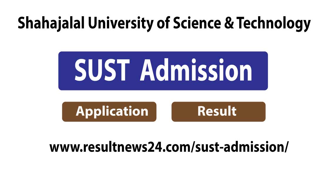 sust admission