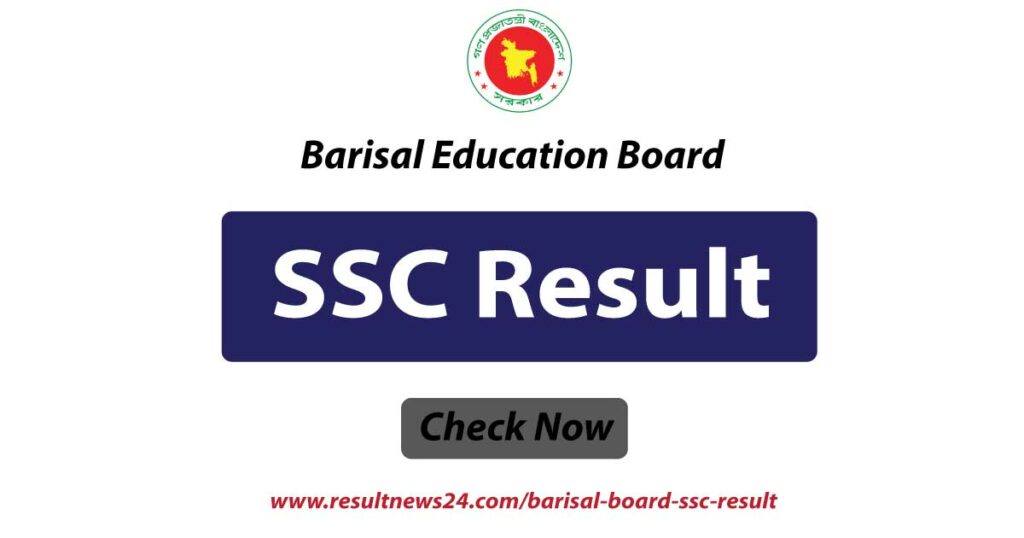 barisal board ssc result