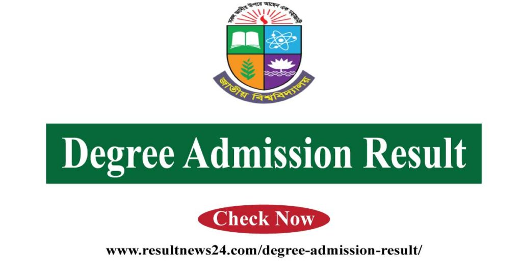degree admission result