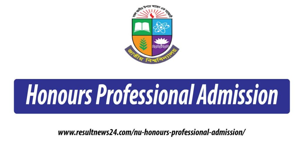 nu honours professional admission result