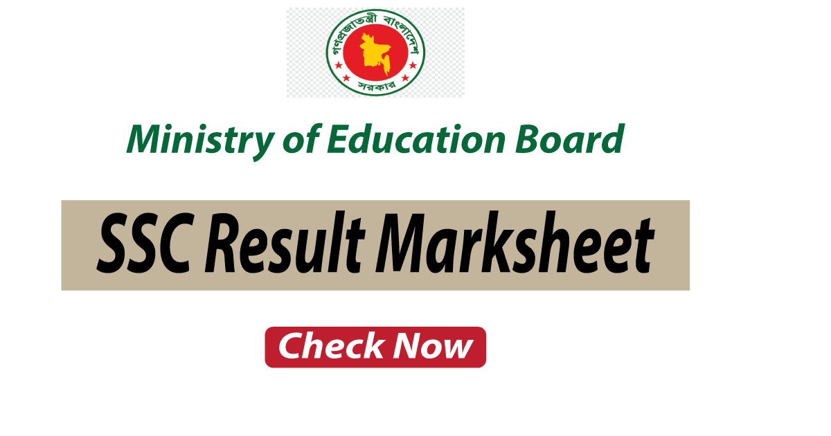 ssc result marksheet