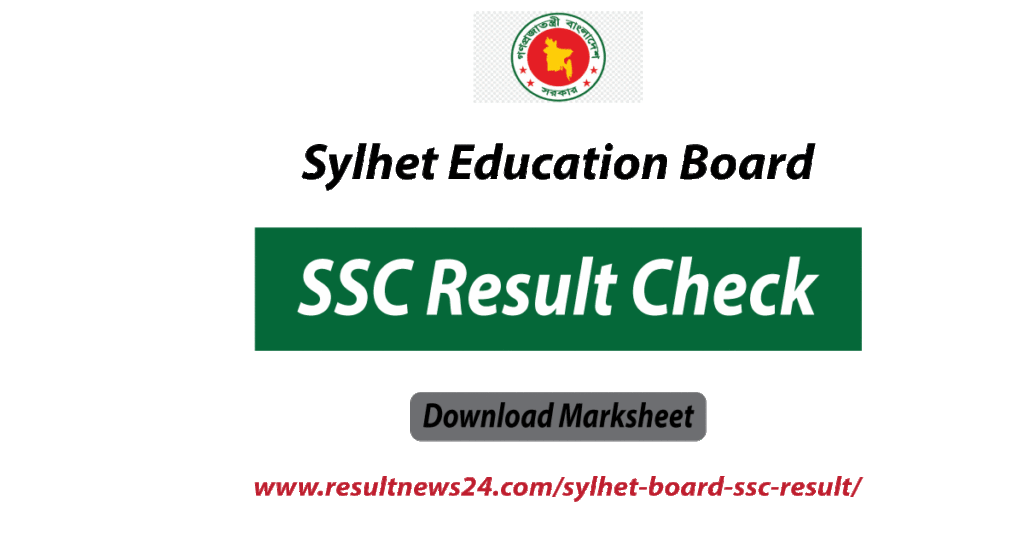 sylhet board ssc result