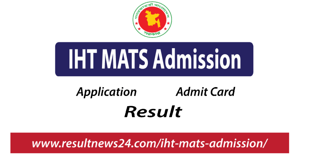 iht mats admission result