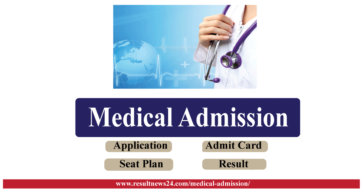 Medical Admission Circular 2025 Apply Online