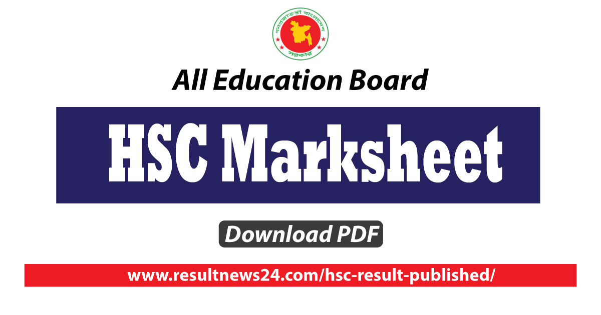 hsc marksheet