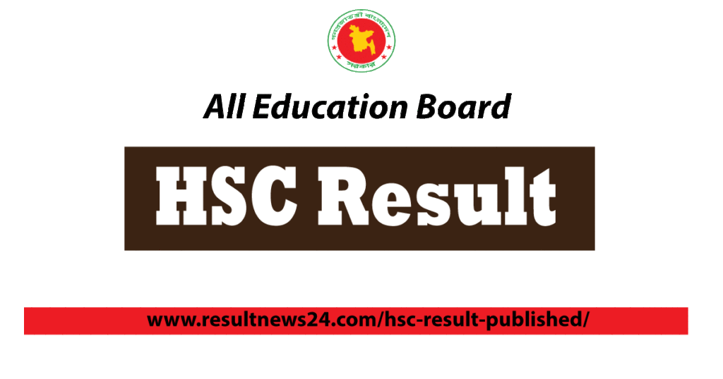 HSC Result 2023 Published Date এইচএসসি রেজাল্ট ২০২৩
