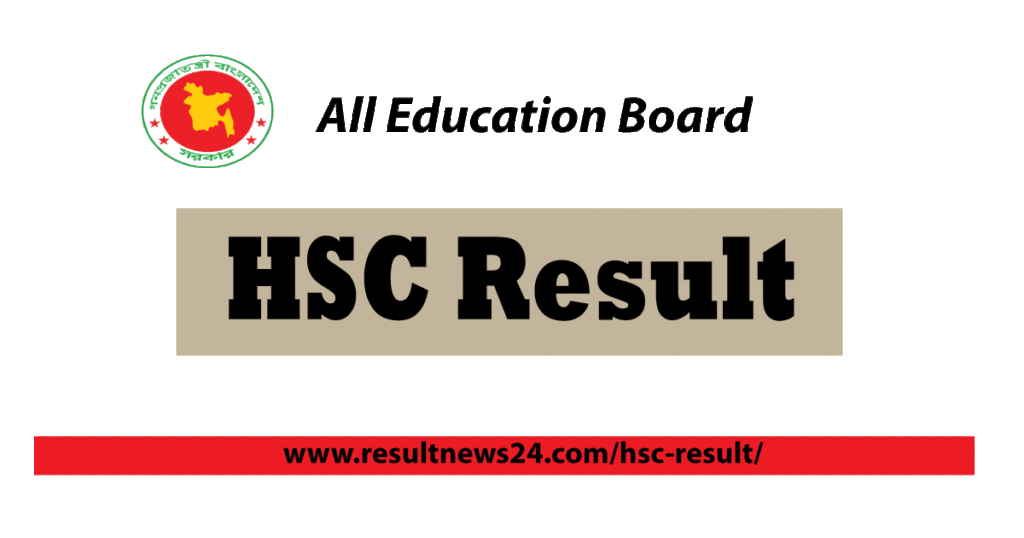 hsc result 2023