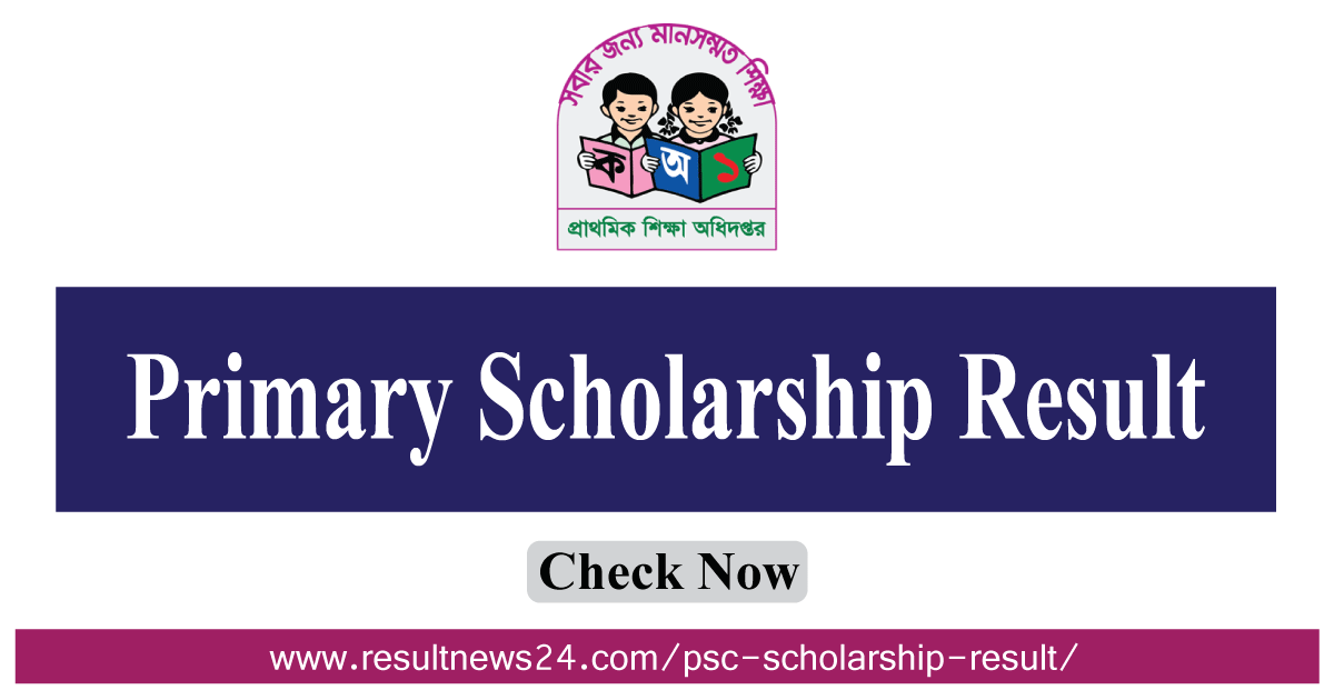 psc scholarship result