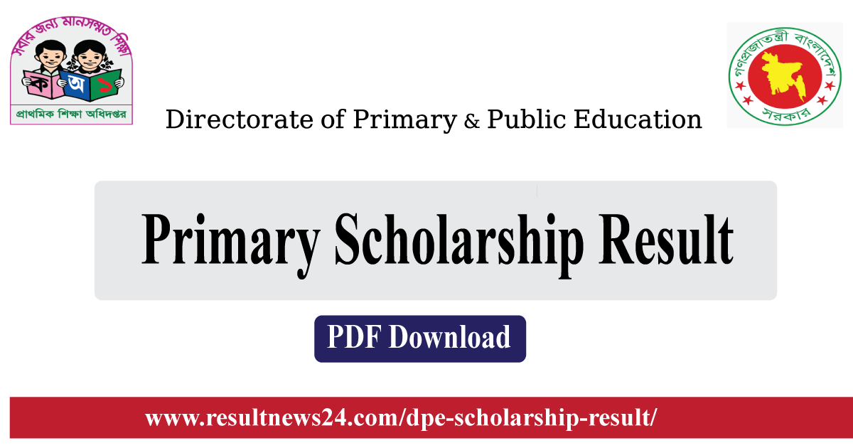 dpe scholarship result