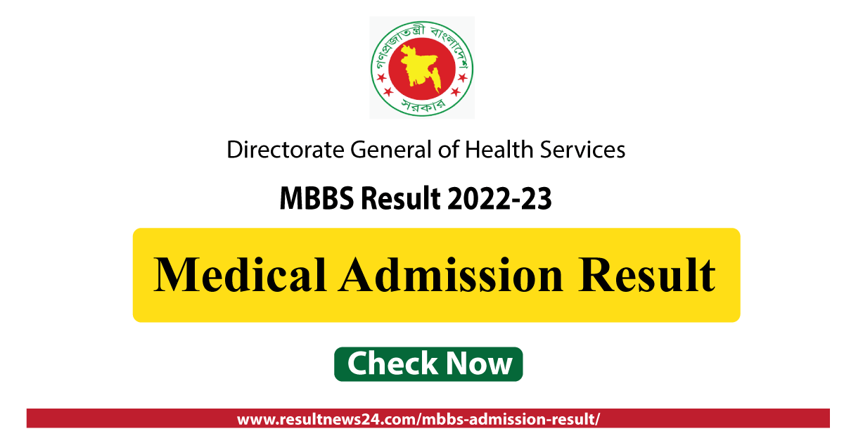 MBBS Admission Result 2024 result dghs gov bd