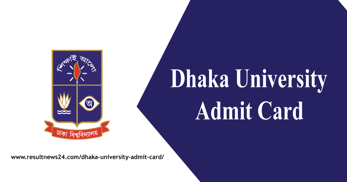 dhaka university admit card