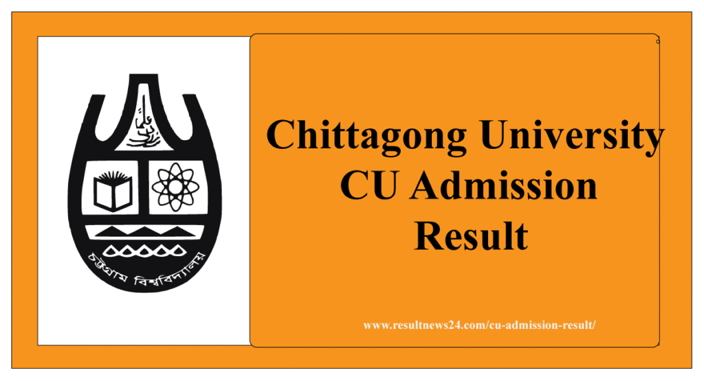 Cu admission result