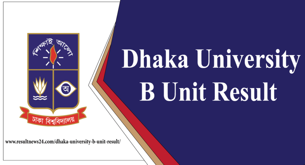 dhaka university b unit result