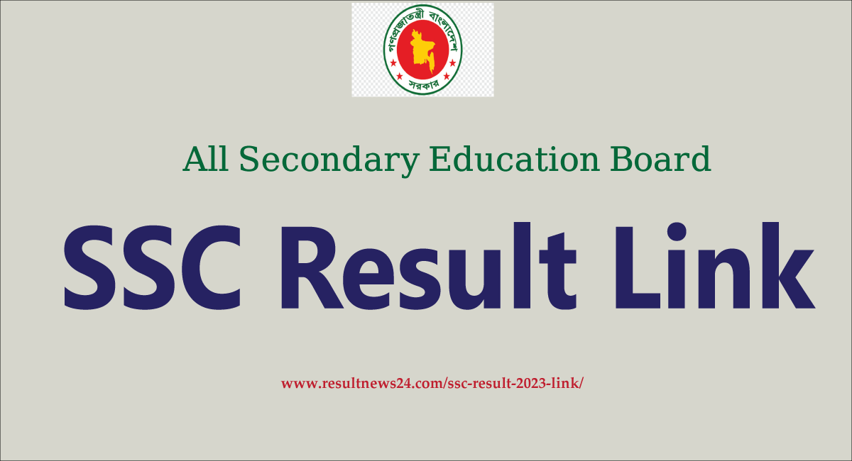 ssc result 2024 link