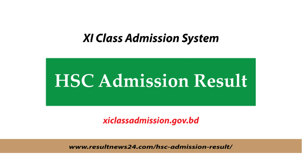 hsc admission result