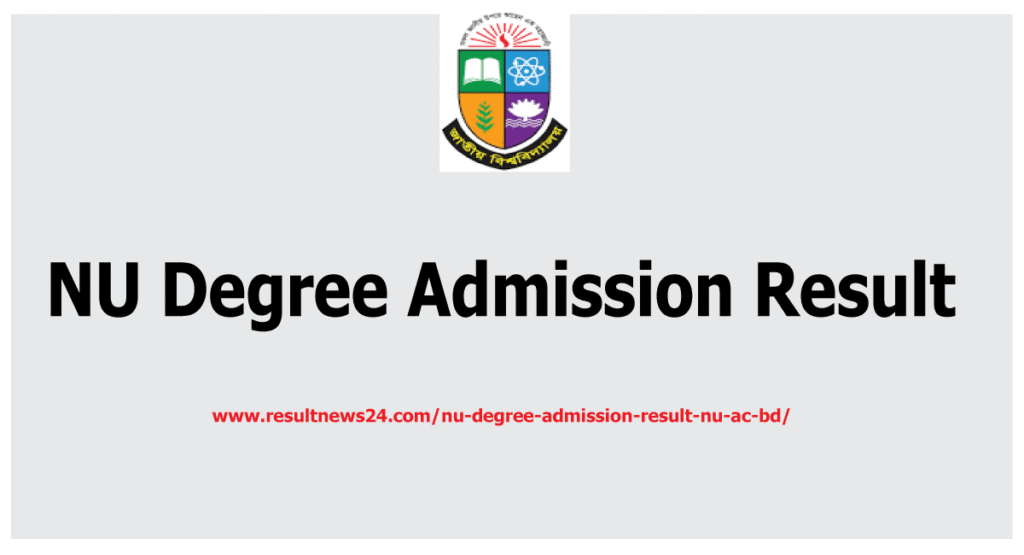 nu degree admission result