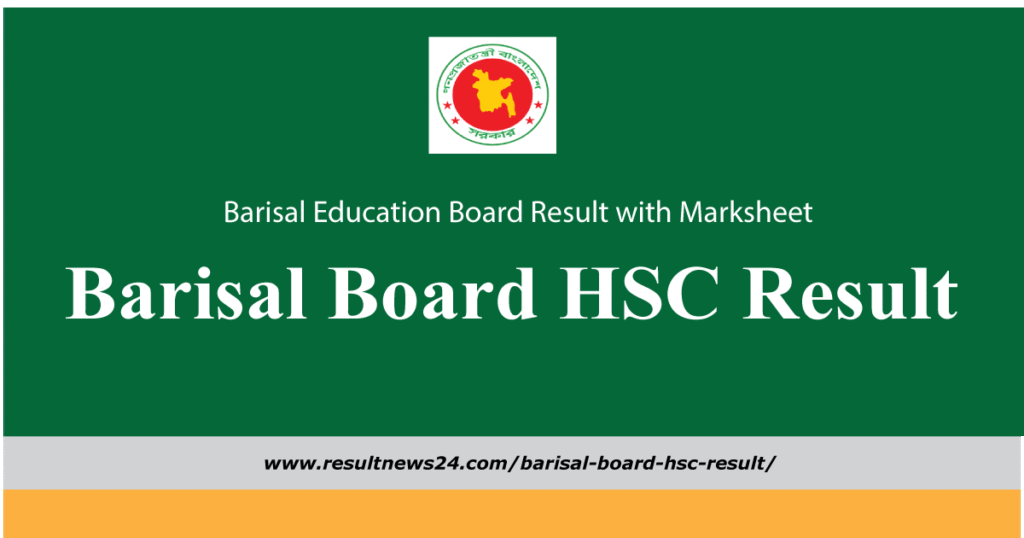 barisal board hsc result