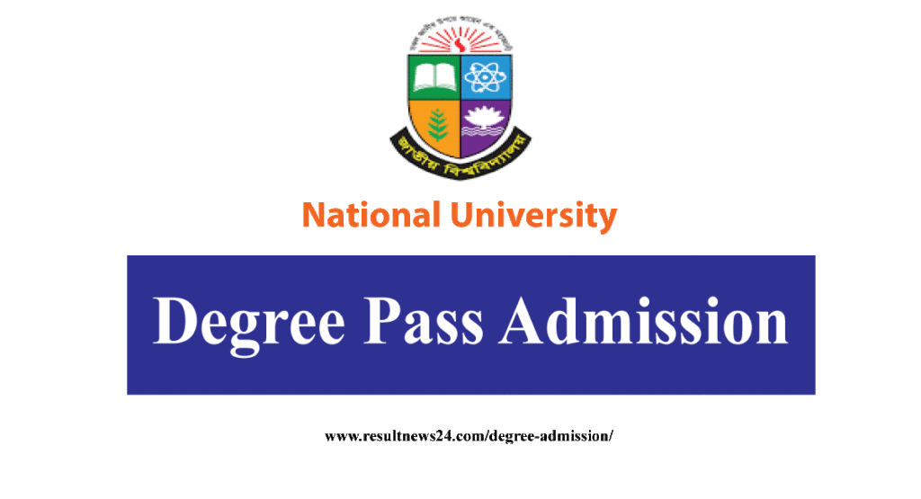 degree admission result