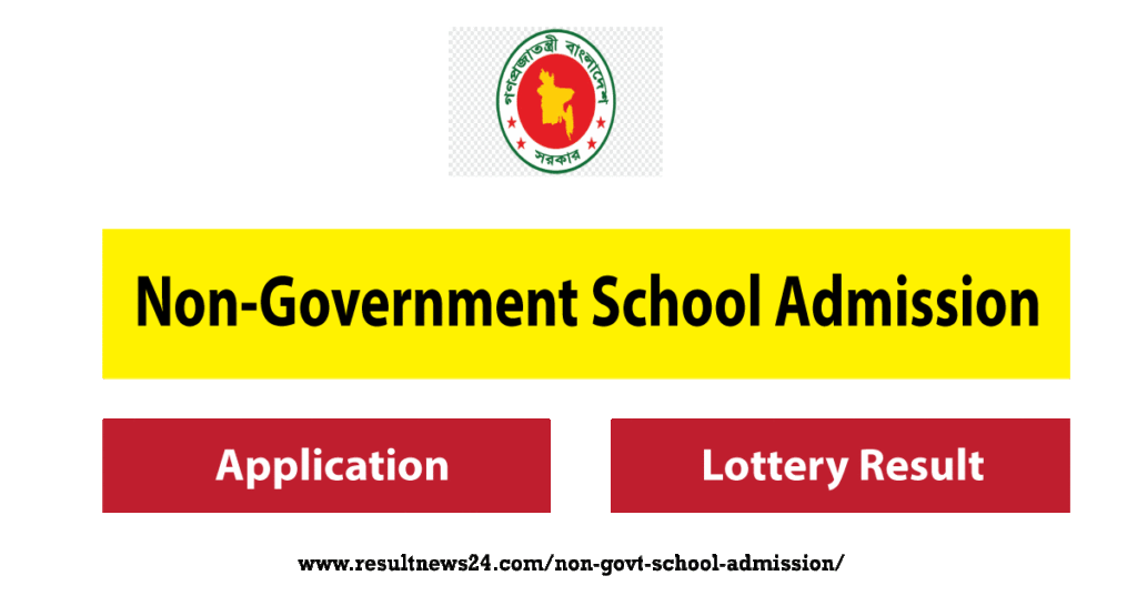 non govt school admission