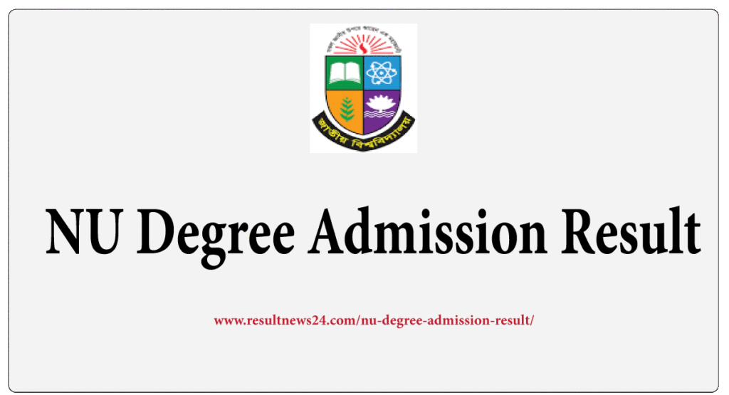 nu degree admission result 2023