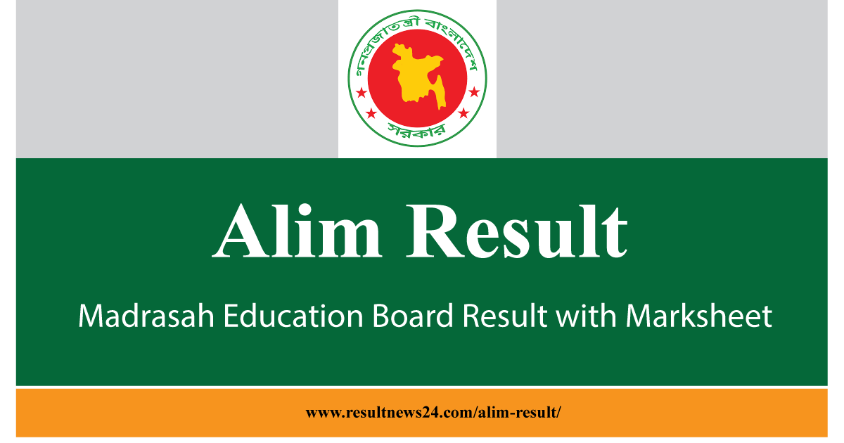 alim result