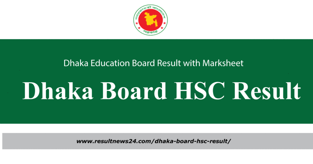 dhaka board hsc result