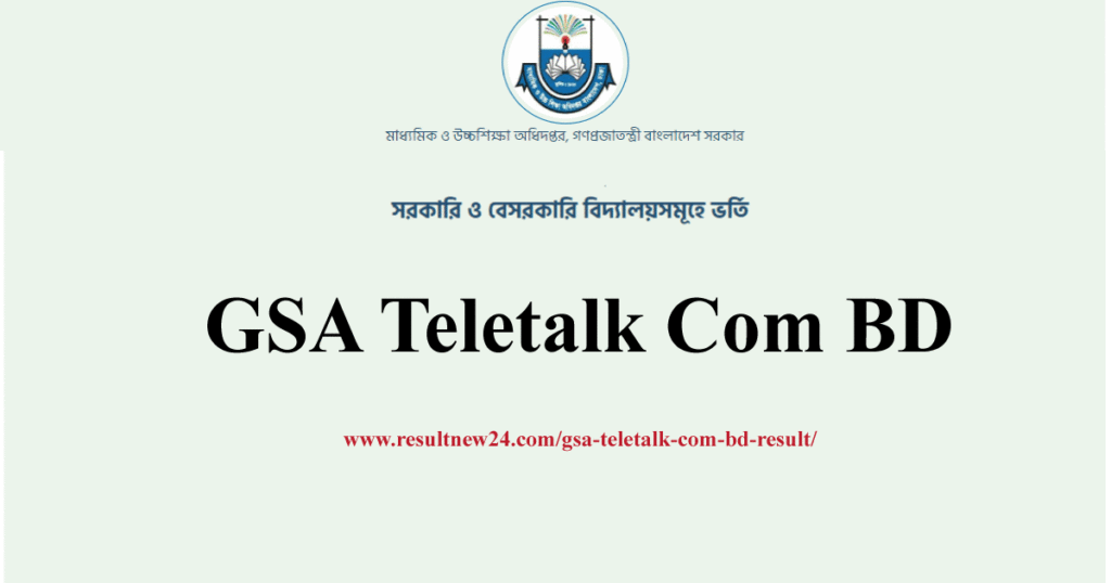 gsa teletalk com bd result