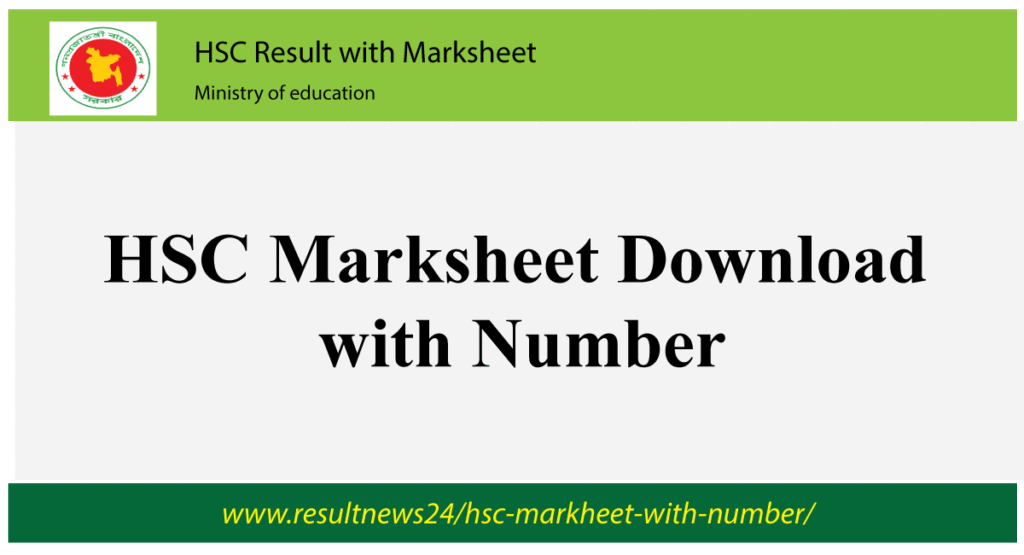 hsc marksheet with number
