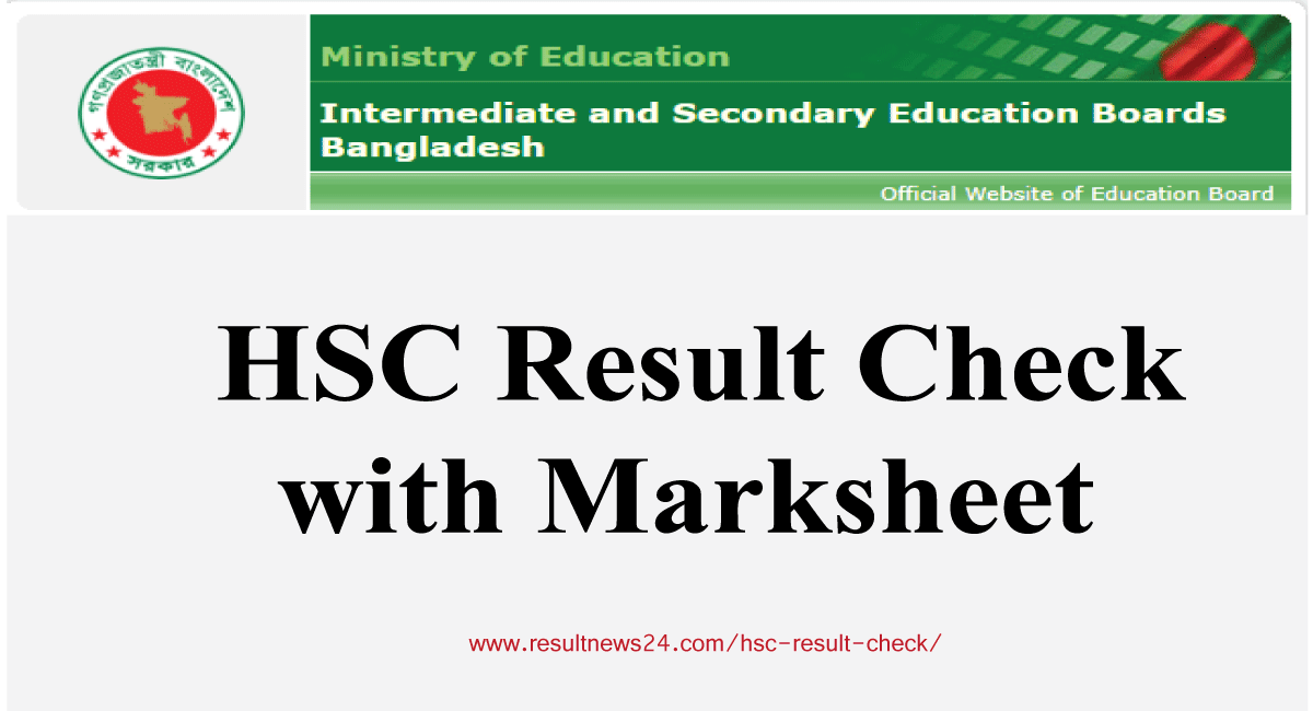 hsc result chcek