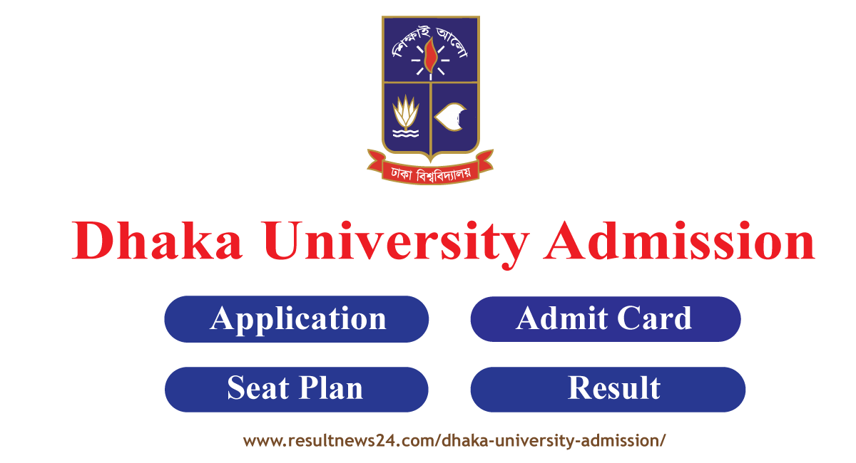 dhaka university admission