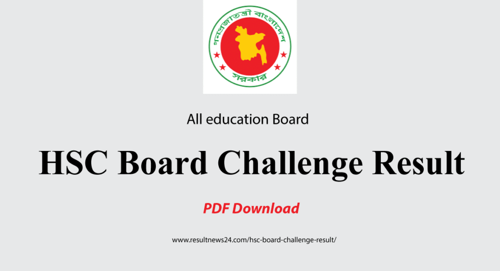 HSC Board Challenge result