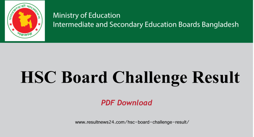 hsc board challenge result pdf