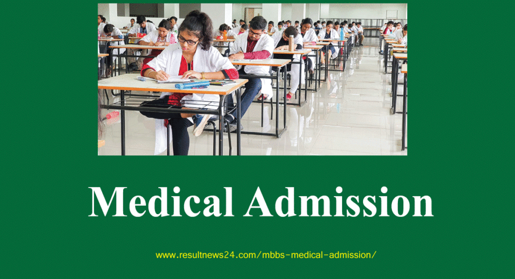 medical admission