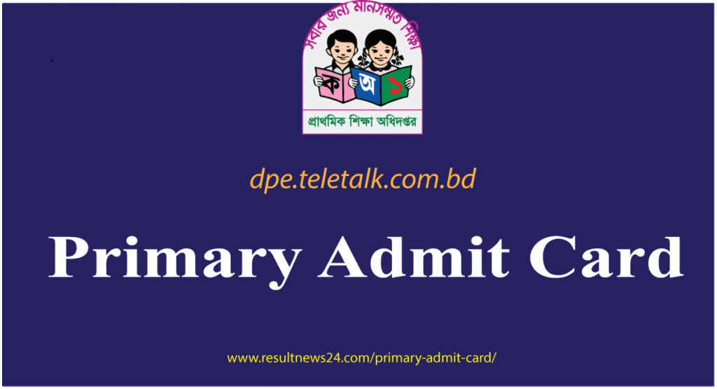primary admit card