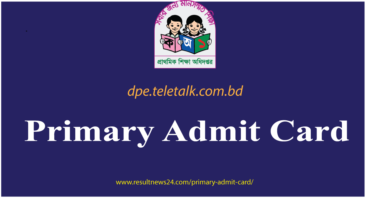 primary admit card