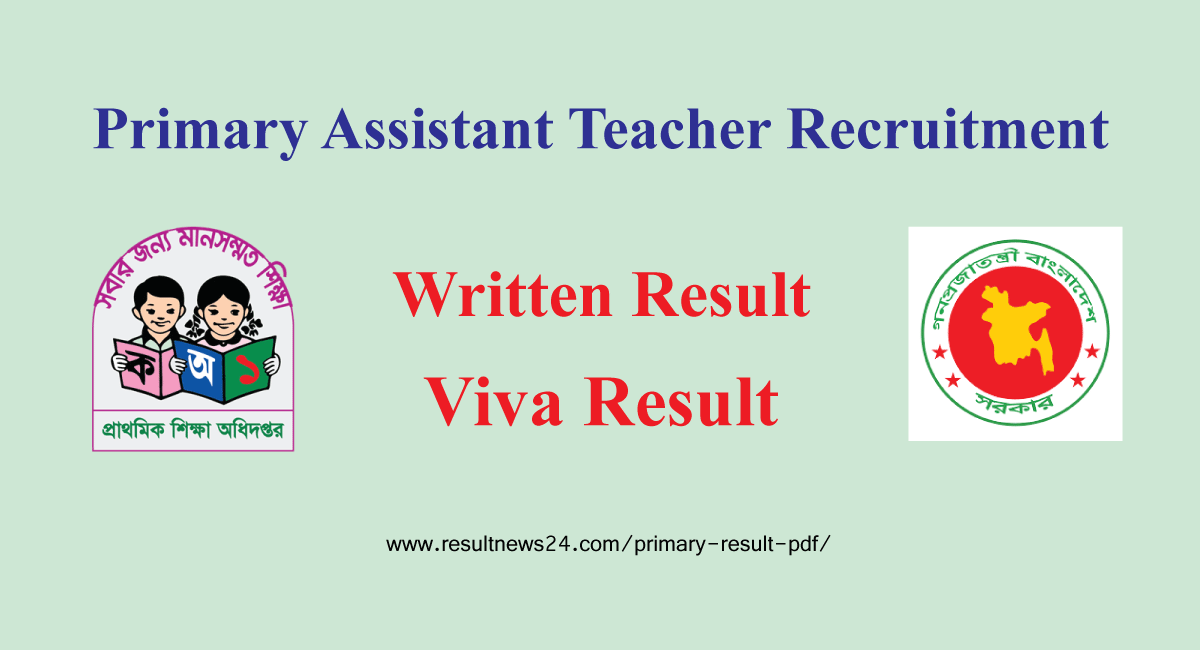 primary result assistant teacher recruitment