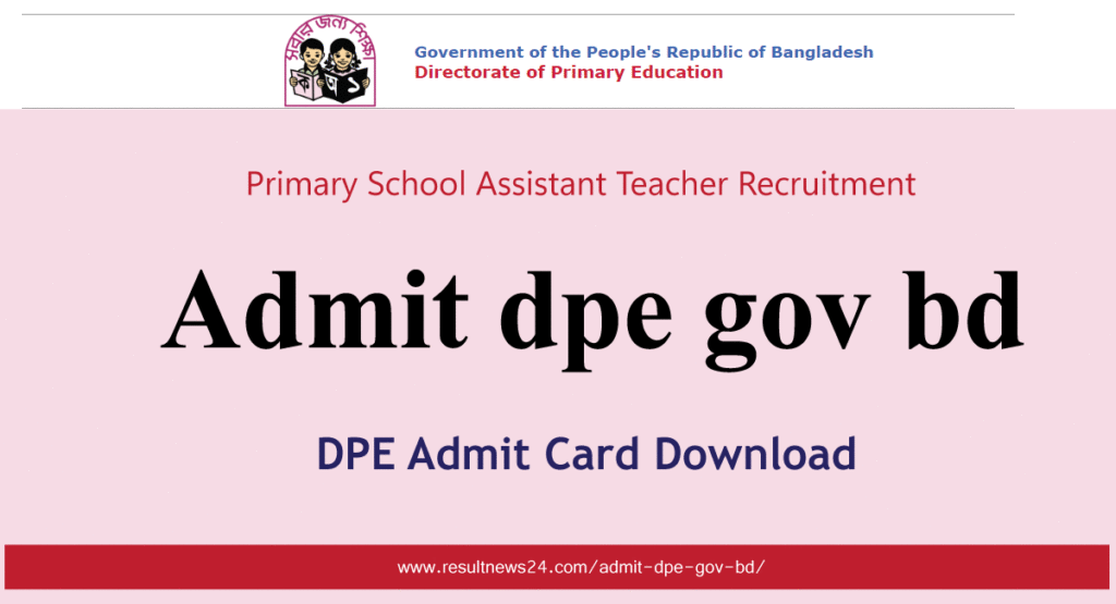 admit dpe gov bd primary admit card