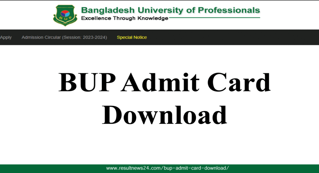 bup admit card