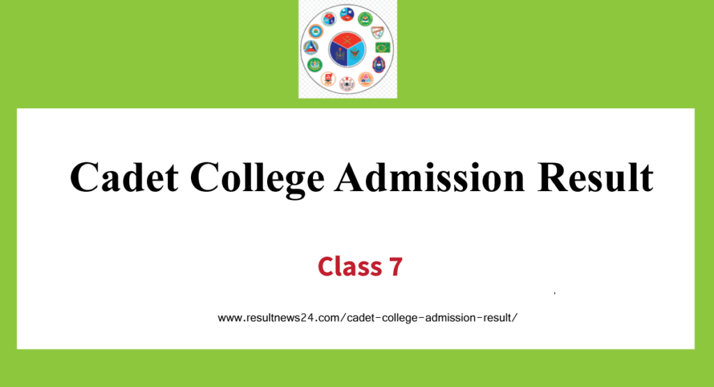 cadet college admission result