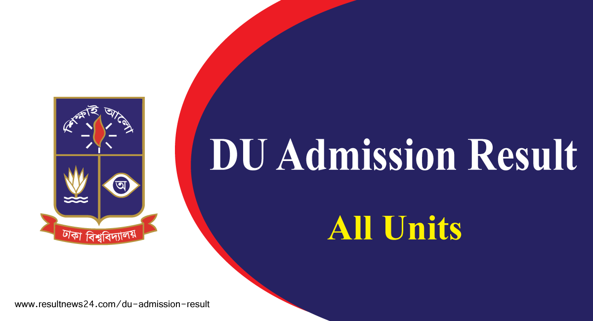 du admission result