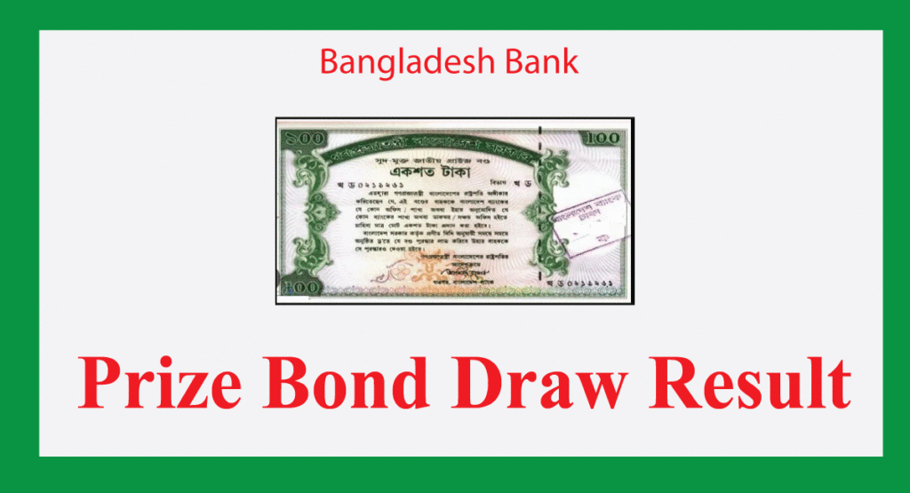 prize bond result