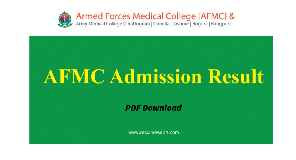 afmc admission result