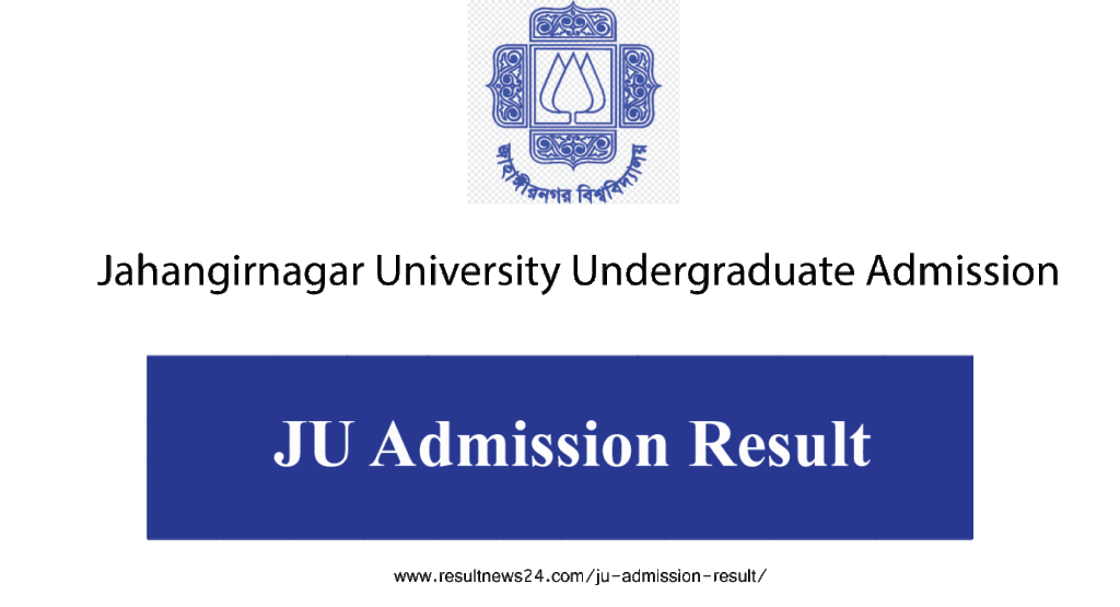 ju admission result