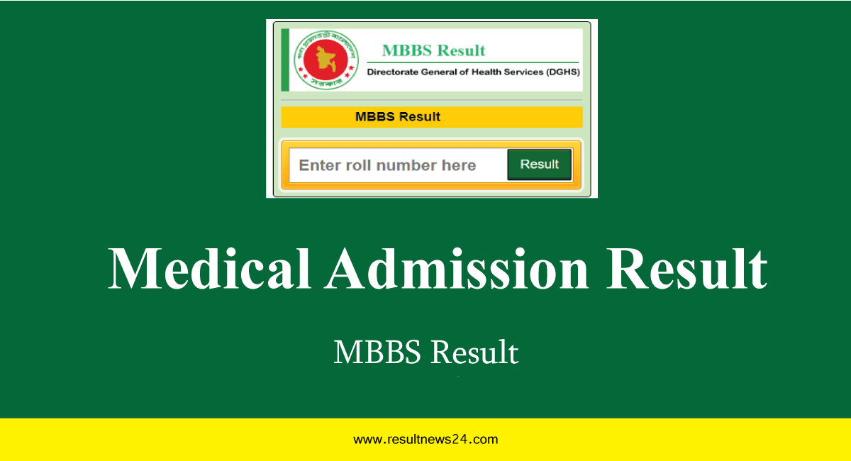 Medical Admission Result 2024 result dghs gov bd